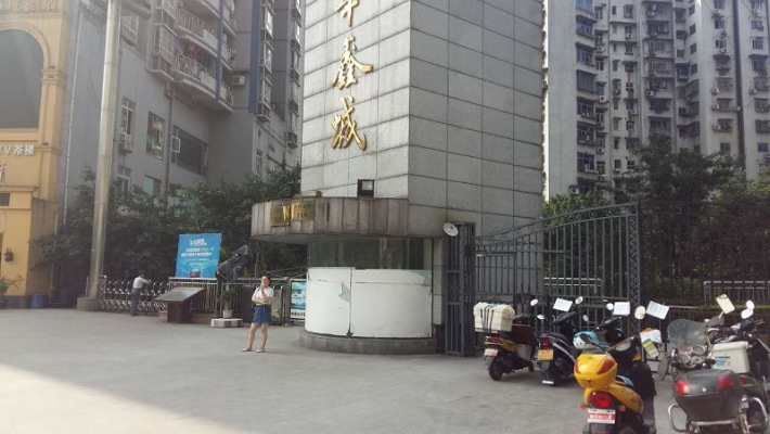 嘉华鑫城loft风格已下架