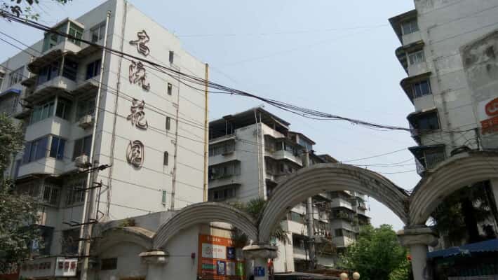 名流花园 2室2厅 57万