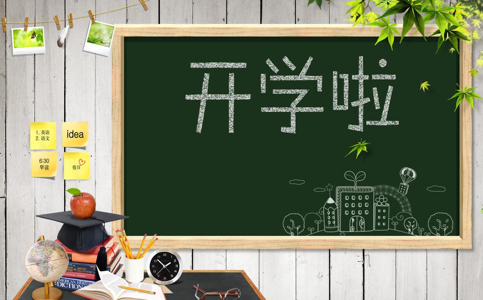 【小学一年级入学自我介绍】