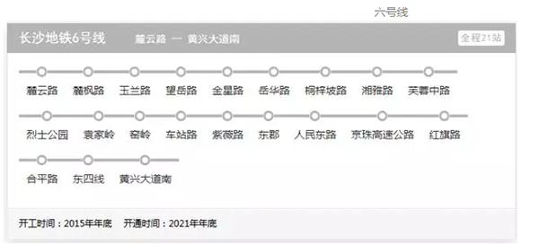 长沙最新国际化名片出炉 我表示很骄傲(长沙链家网)