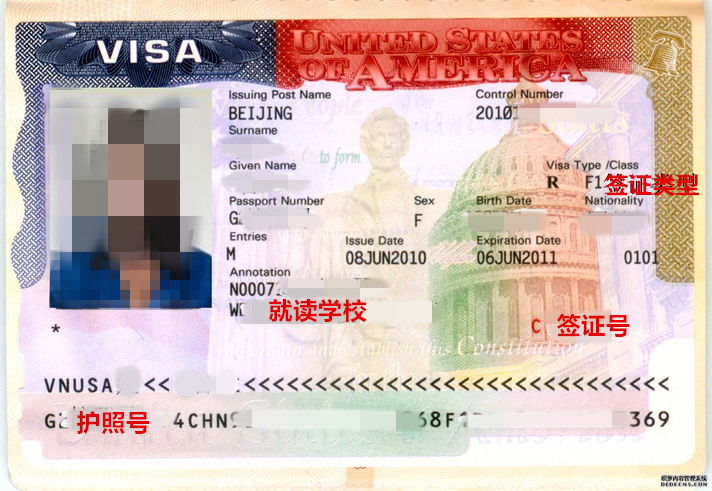 护照上会体现就读的美国的学校及学生个人的信息