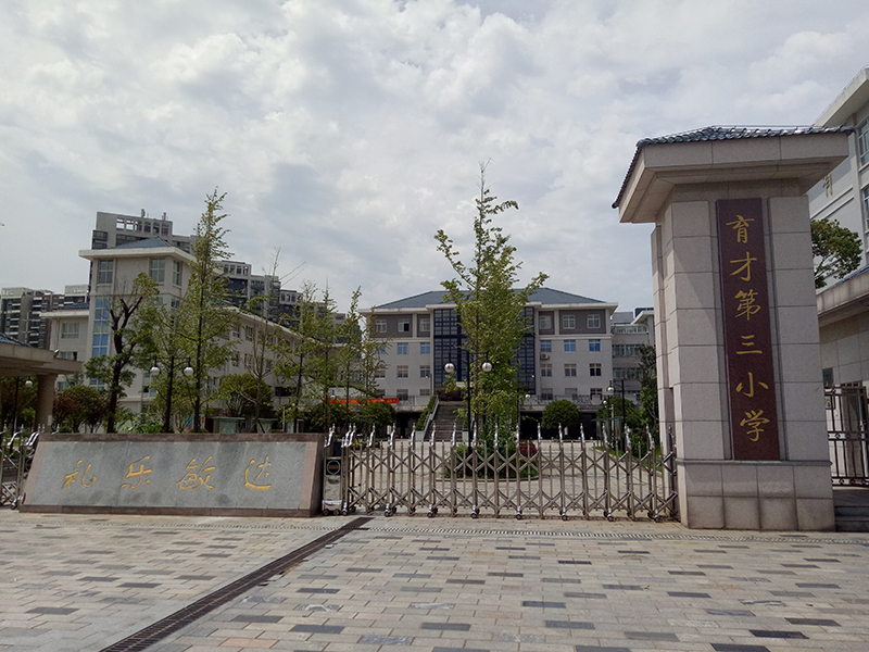 长房星城世家pk万科西街花园 品牌房企巅峰对