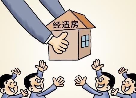 汉宫花苑经适房户型图_武汉经适房收入2018(2)