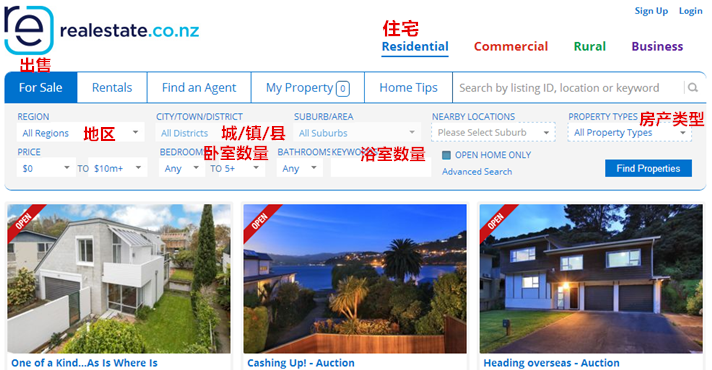 该网站上有新西兰所有的房源信息，真实度高。可以按照地段、预算、房间数、房屋类型等因素来筛选，此外还可以查看房源实景照片、具体位置以及文字或视频介绍