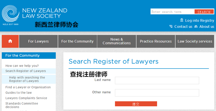 登录网站可以查询到所有有执照的律师信息，对推荐的律师不放心可以在线查询一下