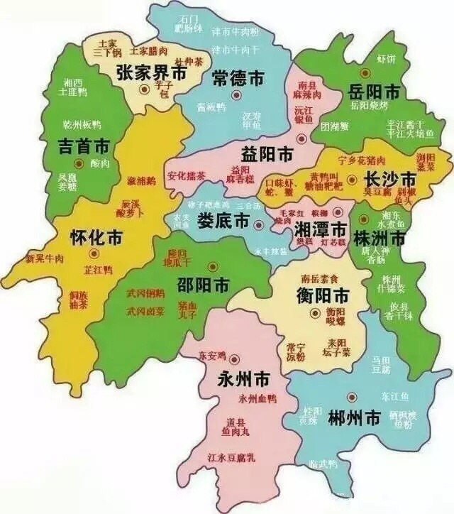 全解读丨湖南省及长沙小吃美食地图