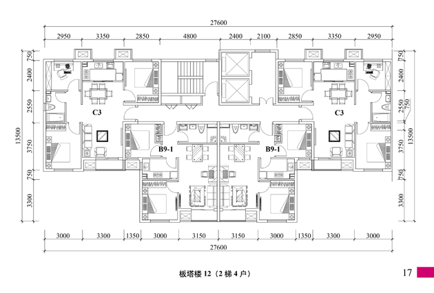 无塔楼户型. 图:塔板结合例图 板楼优点: 1) 南北通透,便于采光通