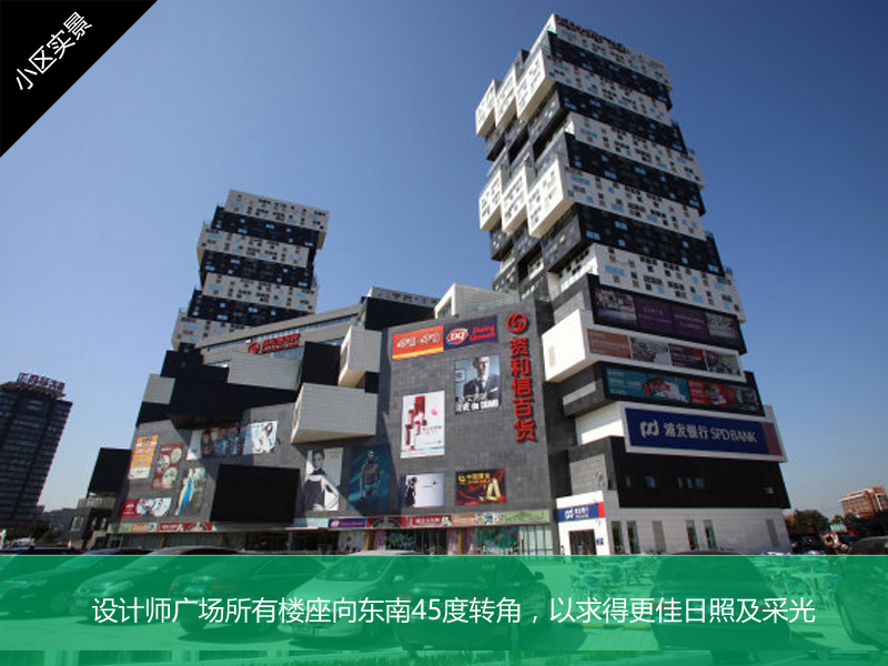 那个地段的房产好_房产问答-链家网北京站