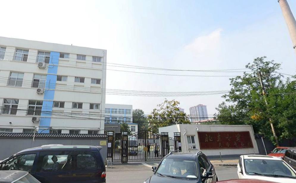 北京小学天宁寺分校外景