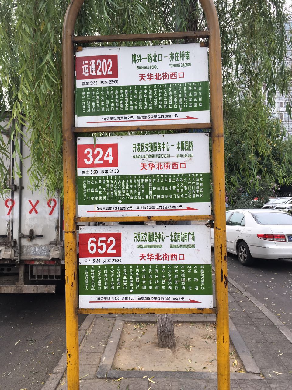百合园小区的公交线路都有哪些