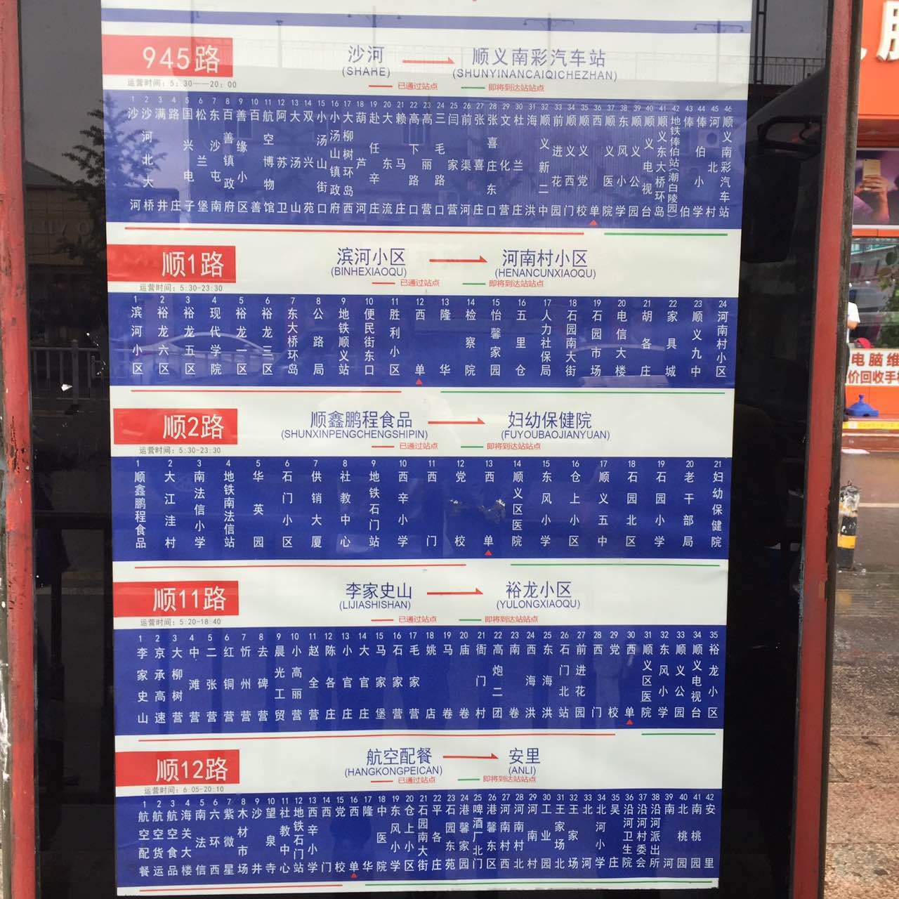 义宾南区小区的公交线路都有哪些