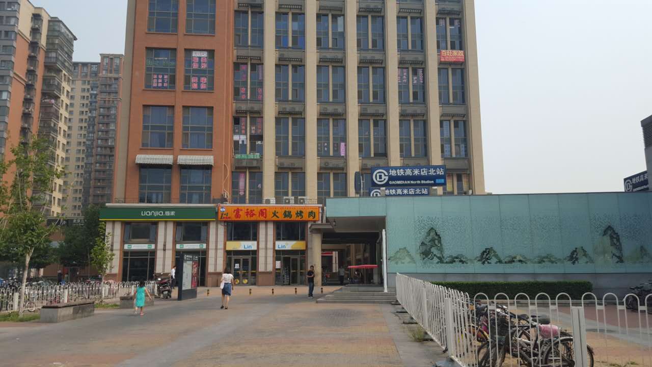 北京地铁大兴线高米店北站土方开挖