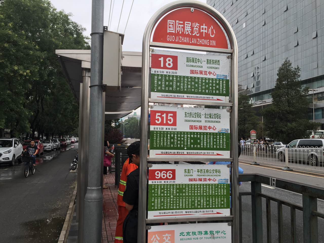 力鸿花园小区的公交线路都有哪些(北京链家网)