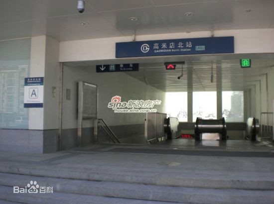 北京购房建议 当前问题 翡翠城三期最近的地铁是4号线的高米店北站