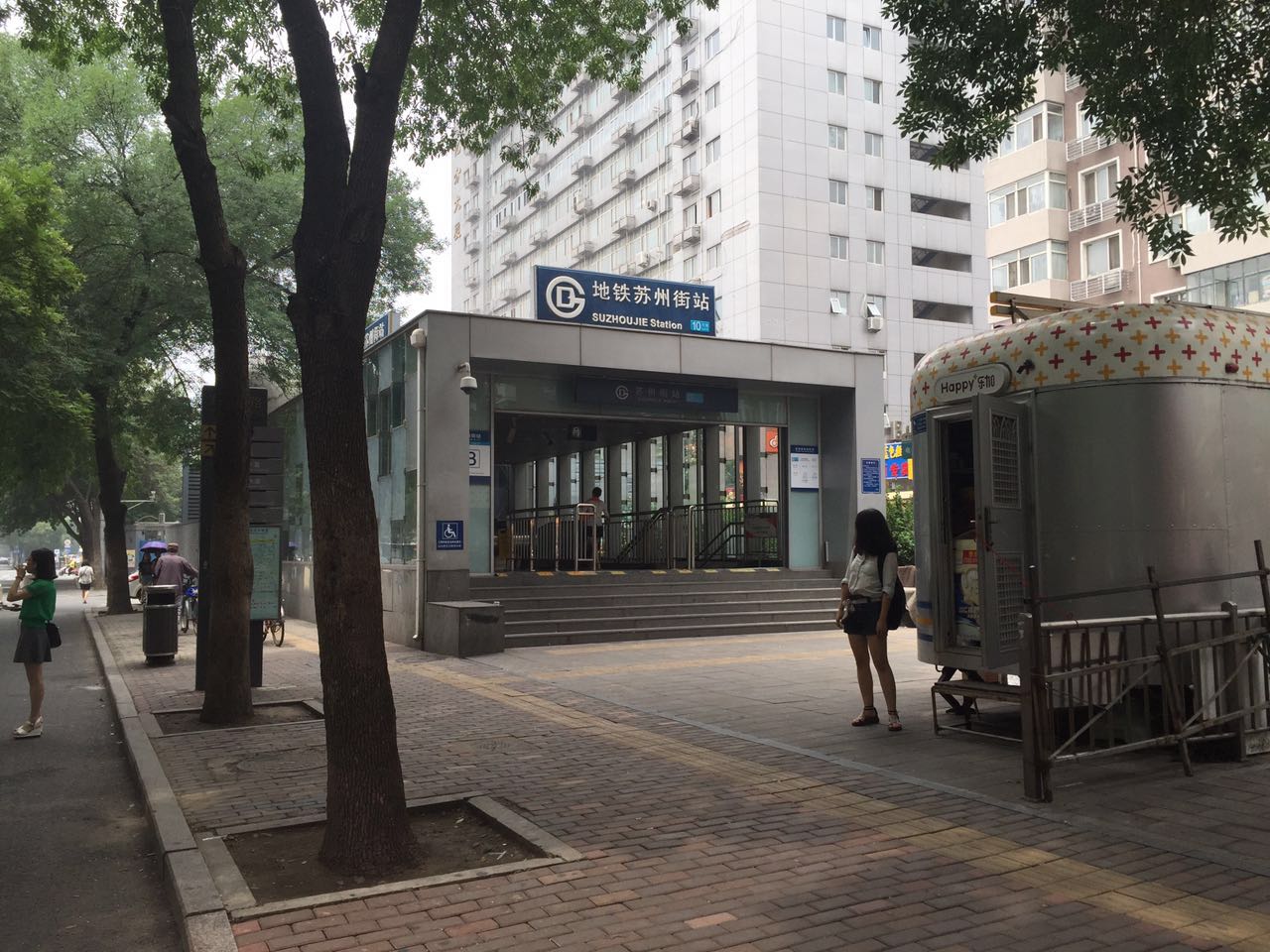 这是地铁苏州街站b口的照片