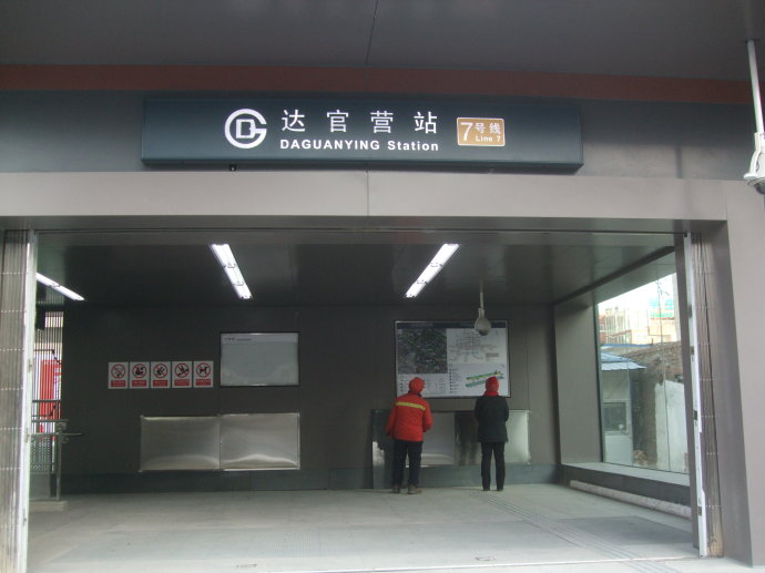 广安门外大街小区附件有哪个地铁站