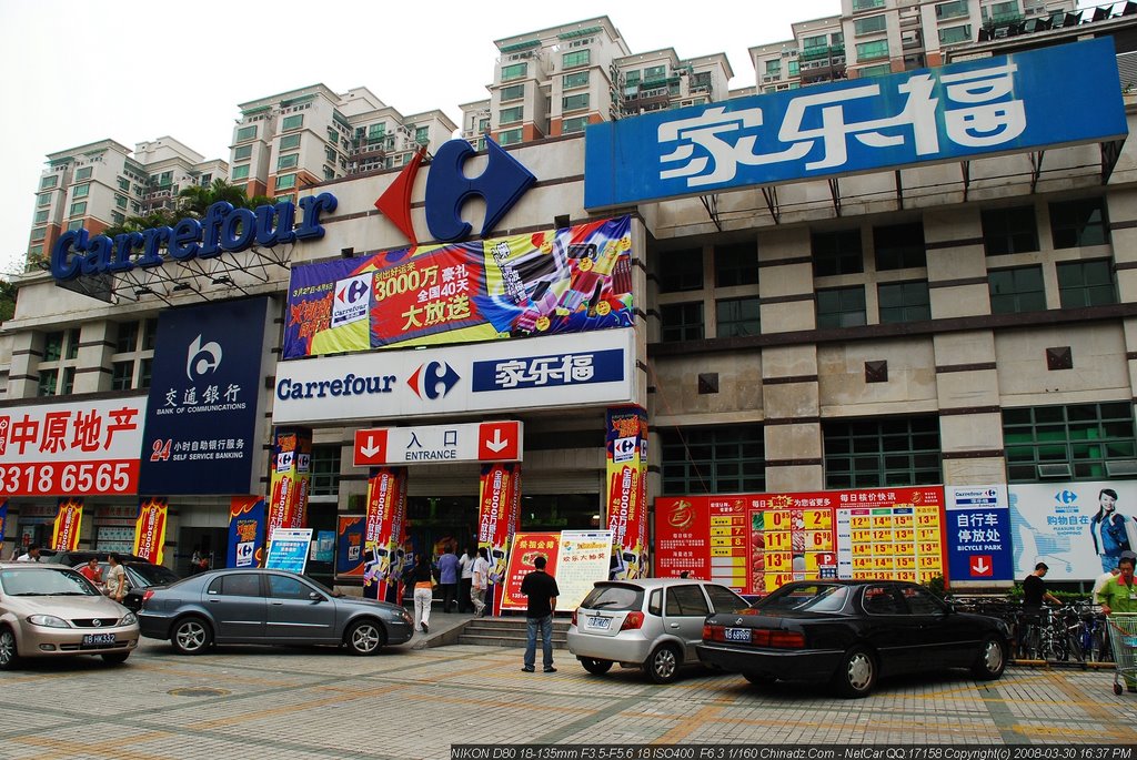  梅林梅林路家乐福