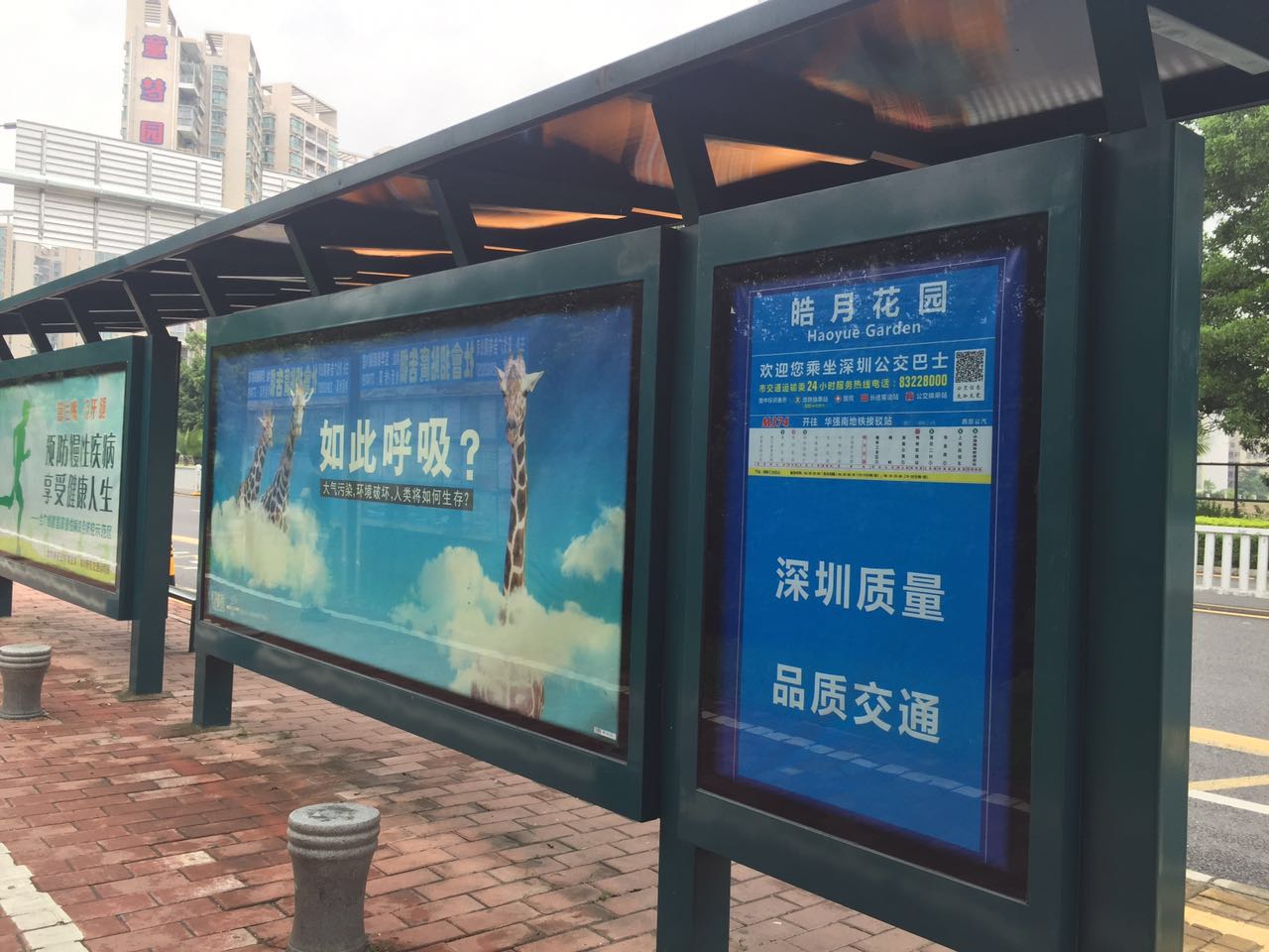 这个是皓月花园公交车站站台,出门很快就可以看到,非常方便