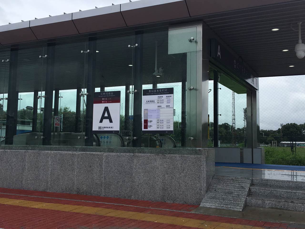 根据百度地铁,步行过去需要10分钟;到达11号线红树湾南站,约1.2公里.