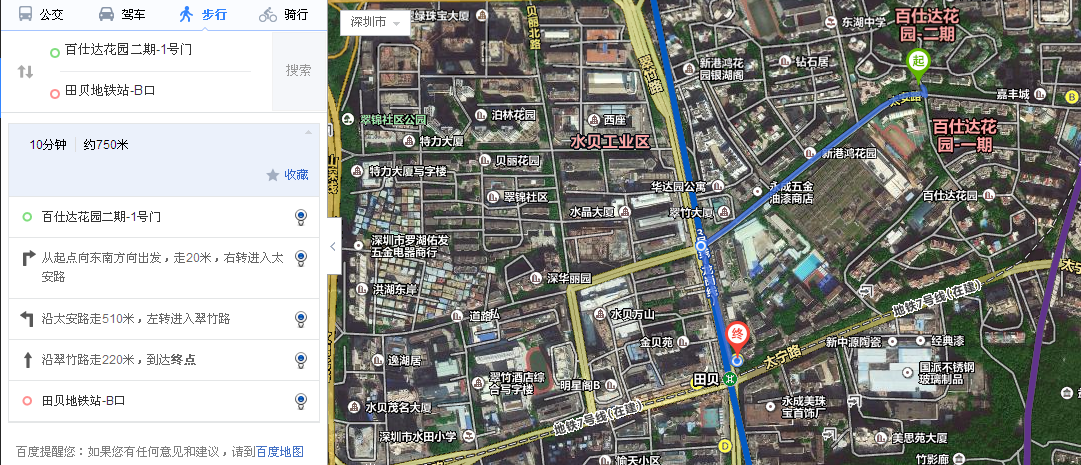 最近的地铁站有两个,其中太安站距离小区290米;田贝站距离小区750米