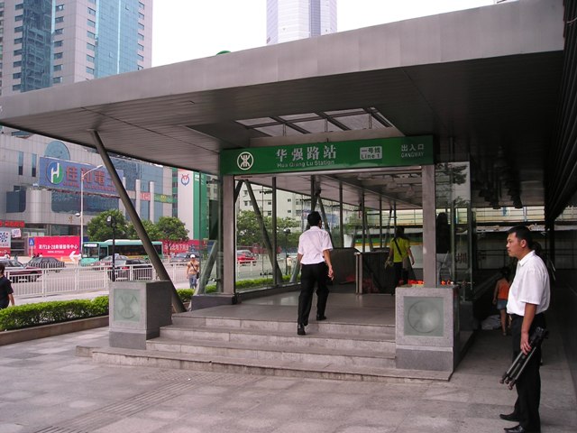 深圳北站到华强北地铁_深圳华强北哪个地铁站_清湖地铁站到华强北