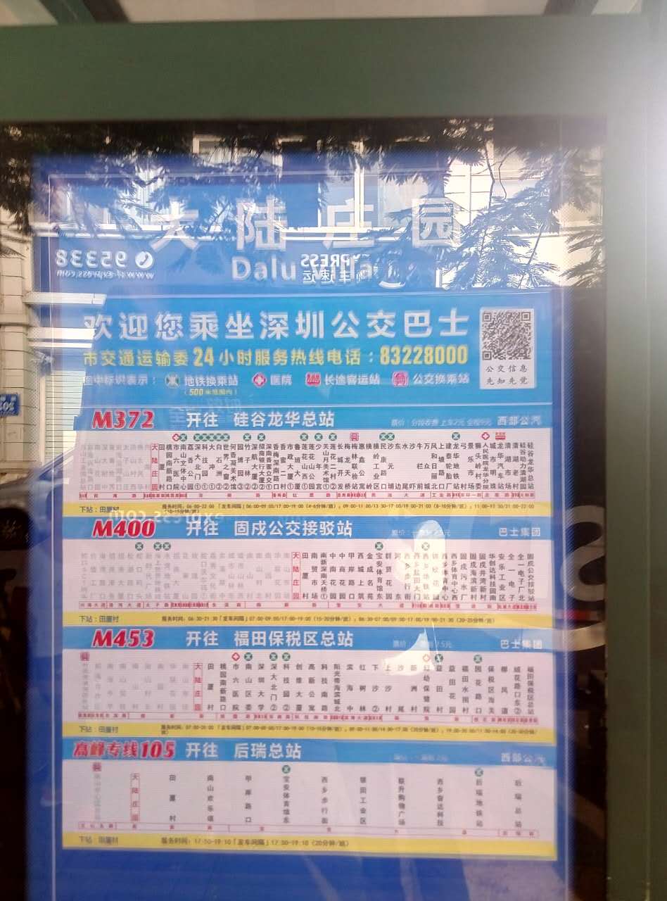 仓前锦福苑小区的公交线路都有哪些