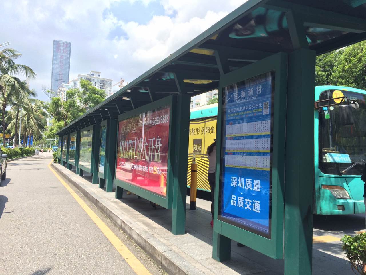 深圳购房建议 当前问题  后海名苑居北区周围最近的有两个公交车站,北