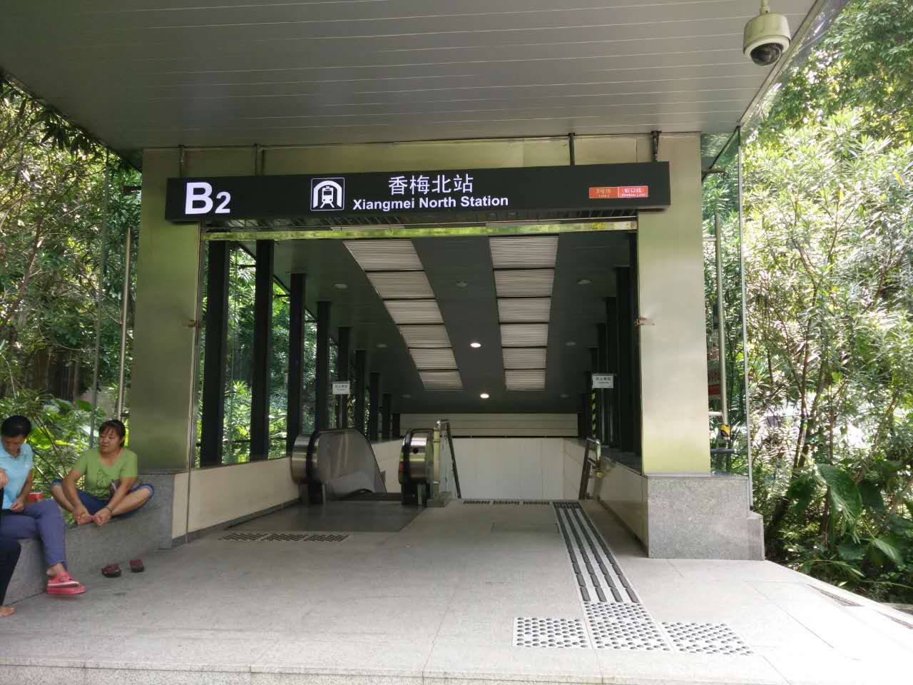香蜜湖第一生态苑小区附件有哪个地铁站