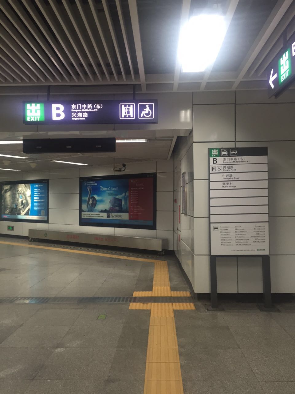 万达丰附近的晒布地铁站b出口,如图所示