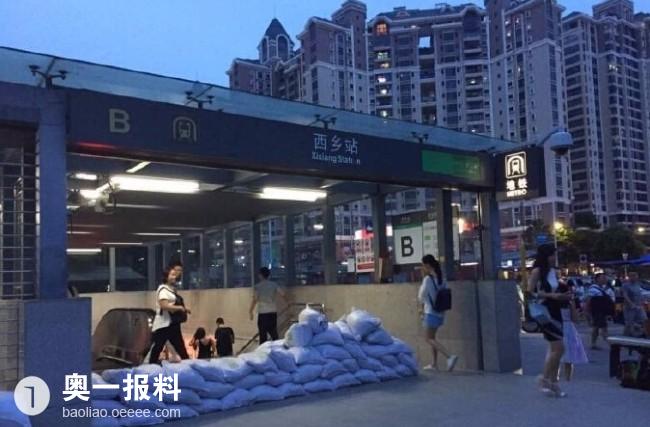 招商果岭花园小区附件有哪个地铁站