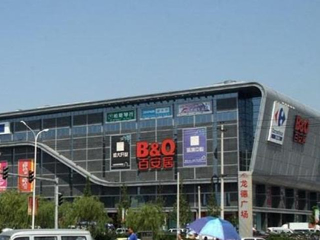 龙德广场