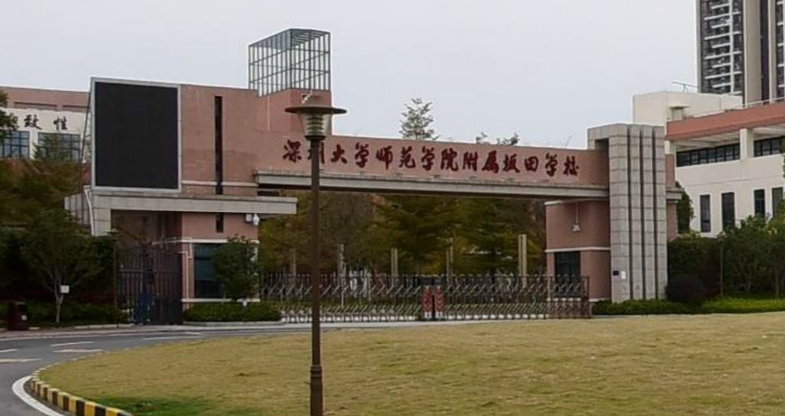 以下图片为天安云谷,肖传国医院,深圳大学师范学院附属坂田学校