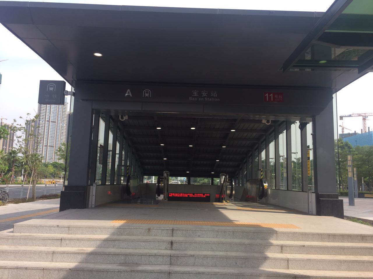 三期小区最近的地铁是11号线的宝安站,11号线起始站从福田途径前海湾