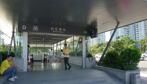 白石洲地铁口