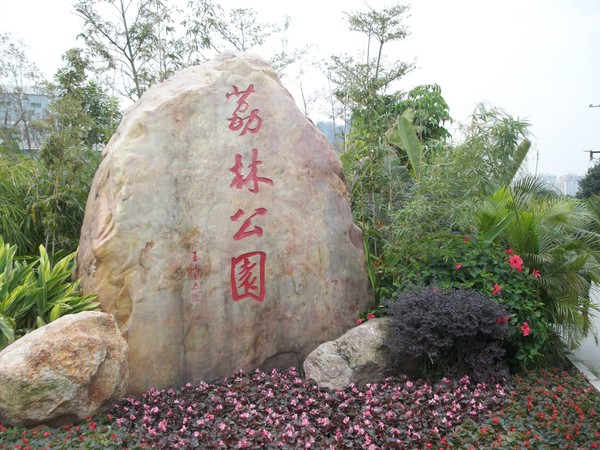 鼎太风华五期小区附近有哪些地标?