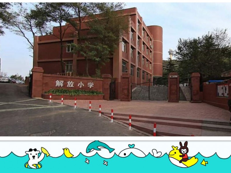低调前行的三十九中及对应小学_大连房产经纪人-(贝壳