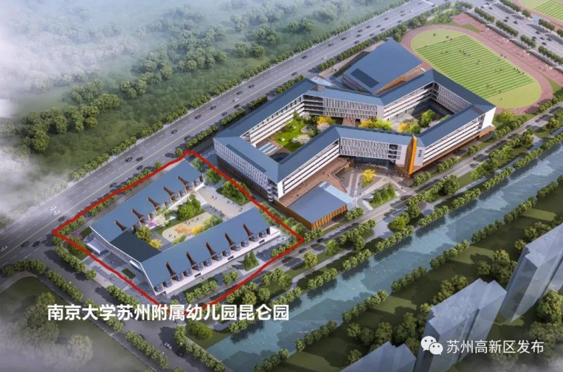 南京大学苏州附属幼儿园昆仑园