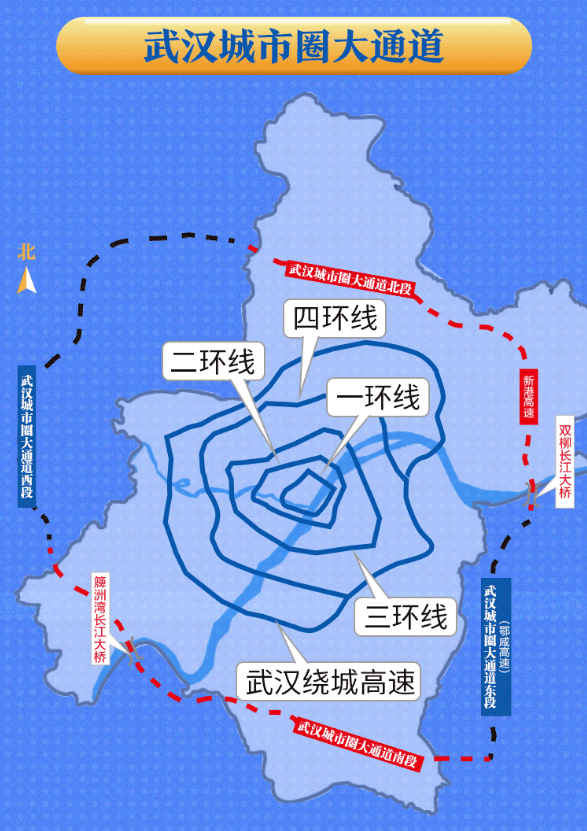 第12座长江大桥,武汉城市圈大通道开工!