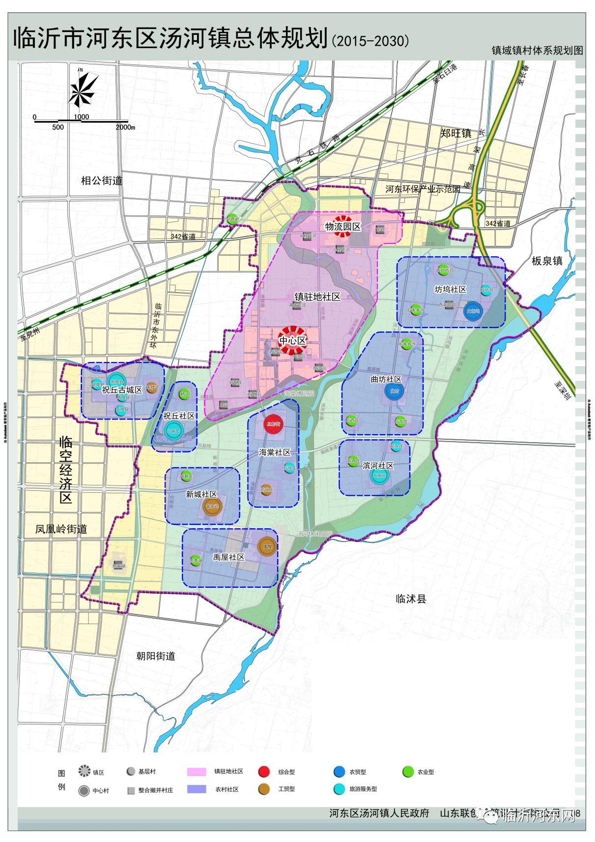 凤凰岭街道总体规划(2017-2035)