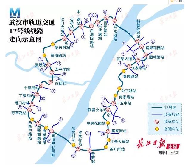 武汉地铁12号线线路图(来源于长江日报)