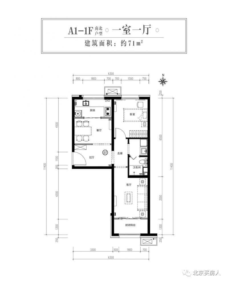 936套!门头沟北京诺德彩园共有产权房明日开始网申