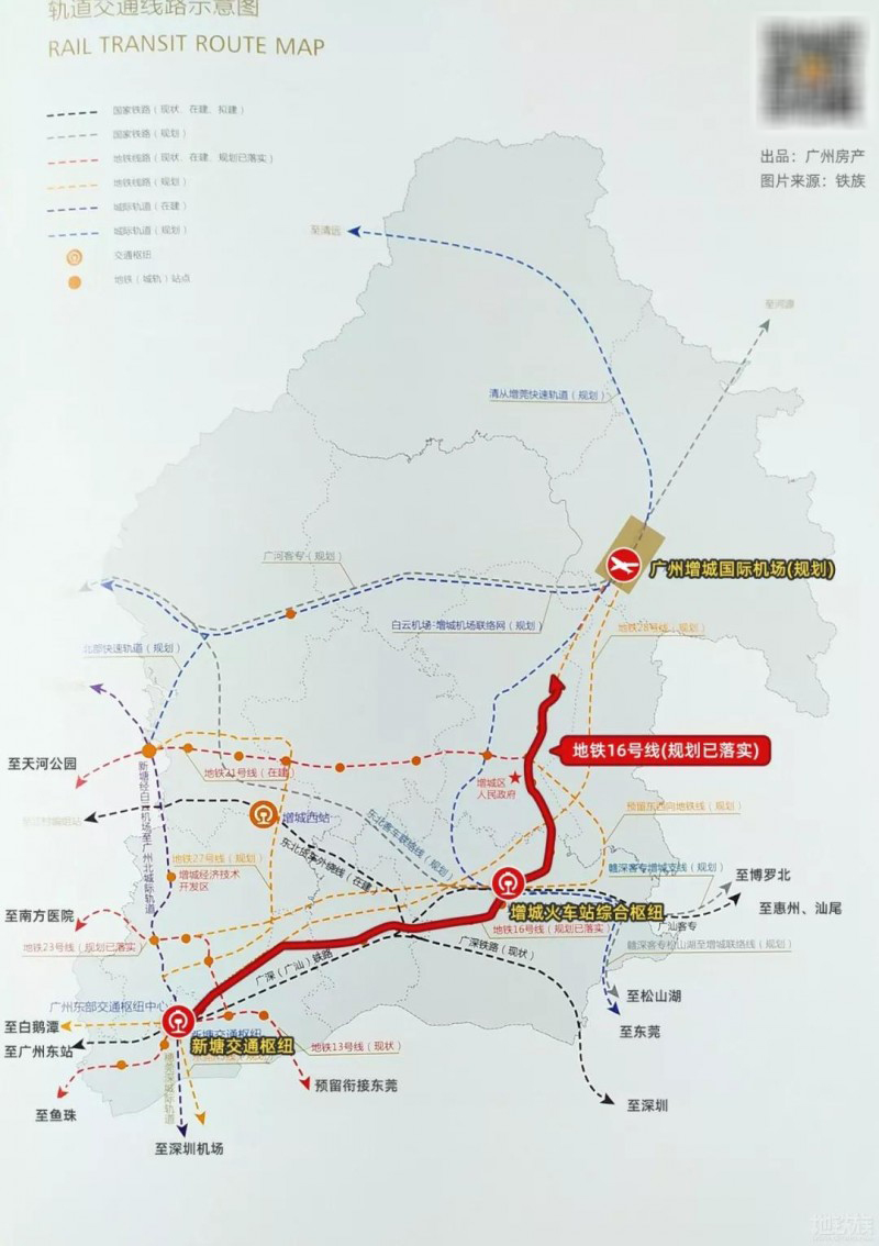 增城区政府发布:地铁16号线,23号线,28号线,争取今年动工