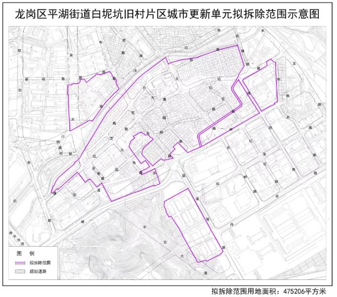 平湖街道鹅公岭社区居住片区城市更新单元