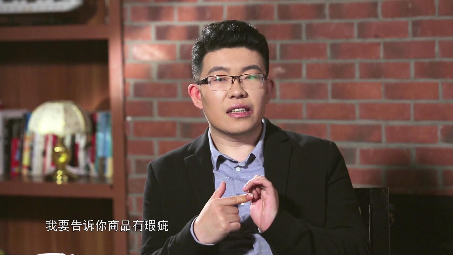 忘掉销售,我是来做服务的「老徐说事04」