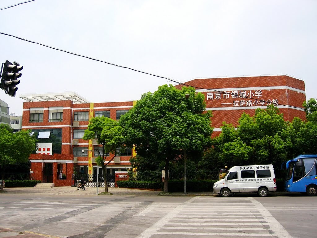 2,南京市银城小学施教区房价:芳草园,蓝天园,碧树园施教区范围:学校