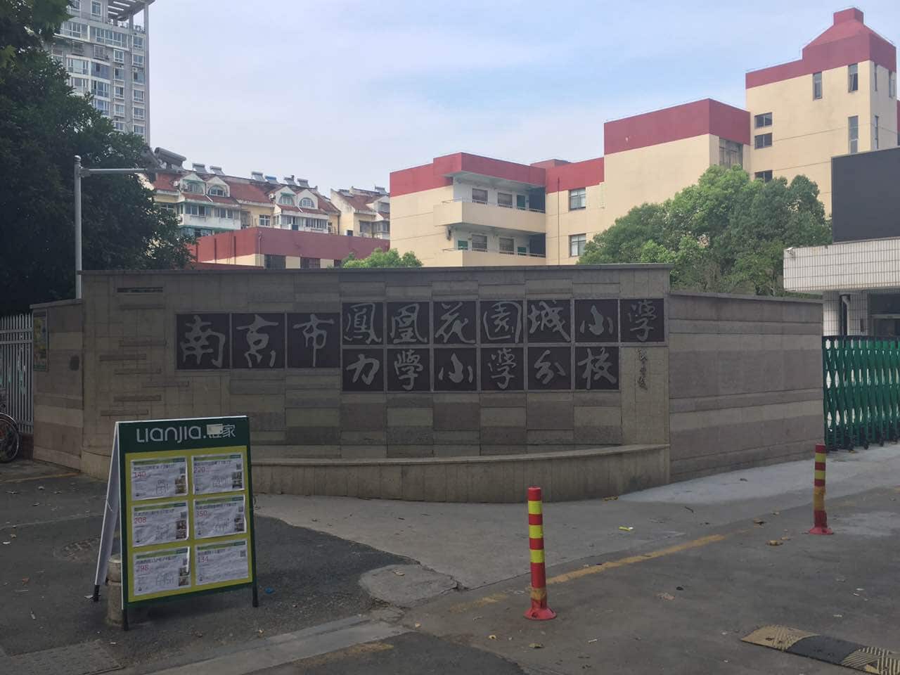 龙江地区中小学实力大pk,你选对了吗?