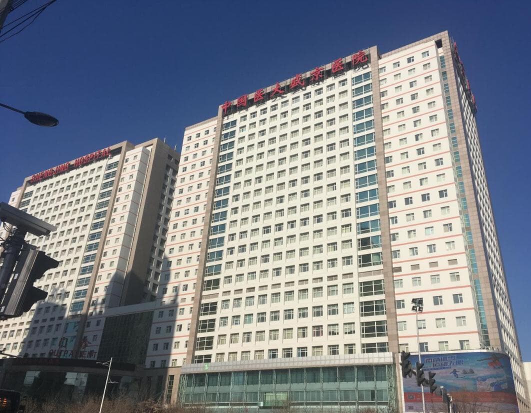 唐山一家中医医院正在迁建，总投资约4亿元，预计2023年竣工_丰润区