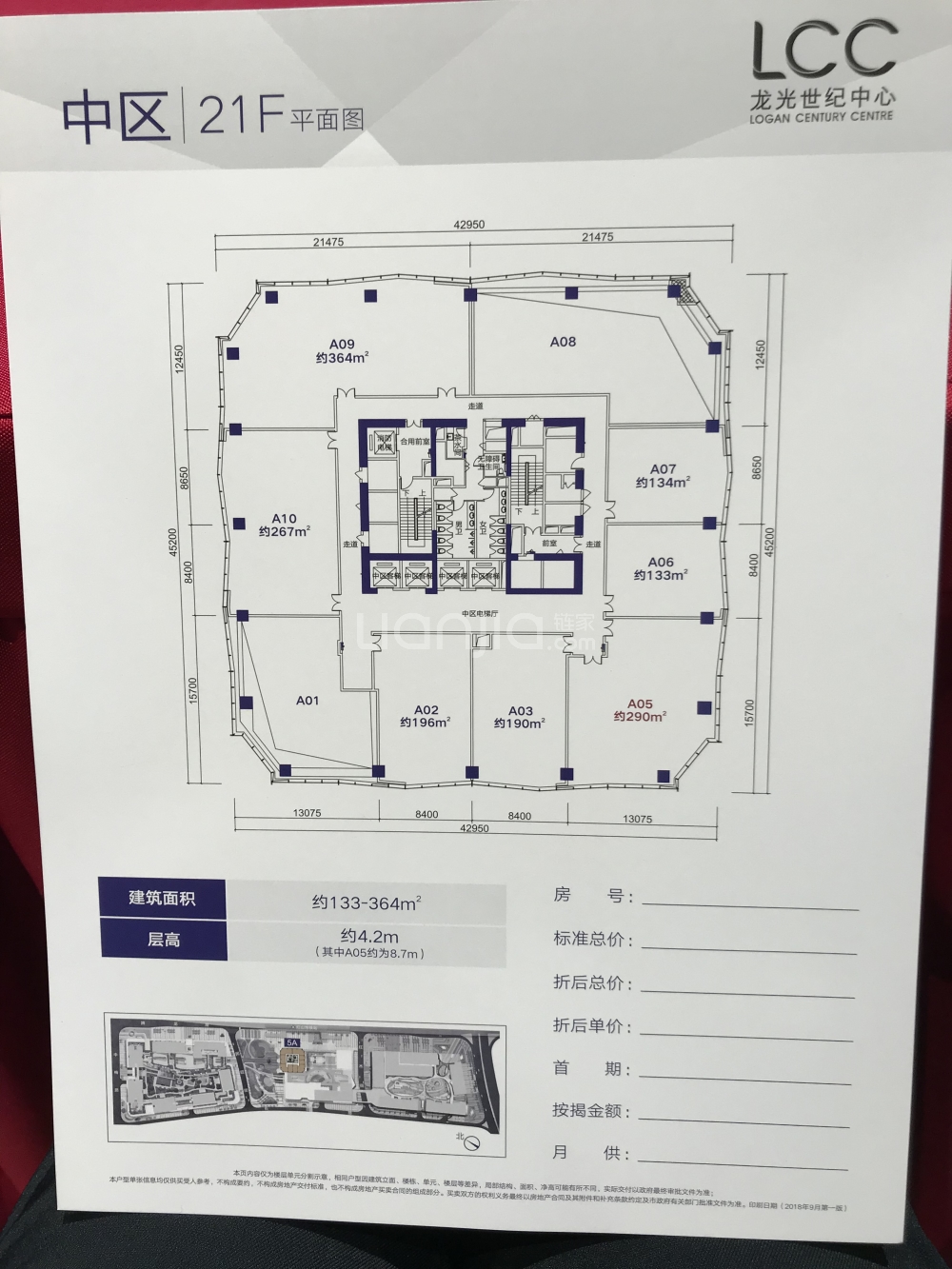 龙光玖钻