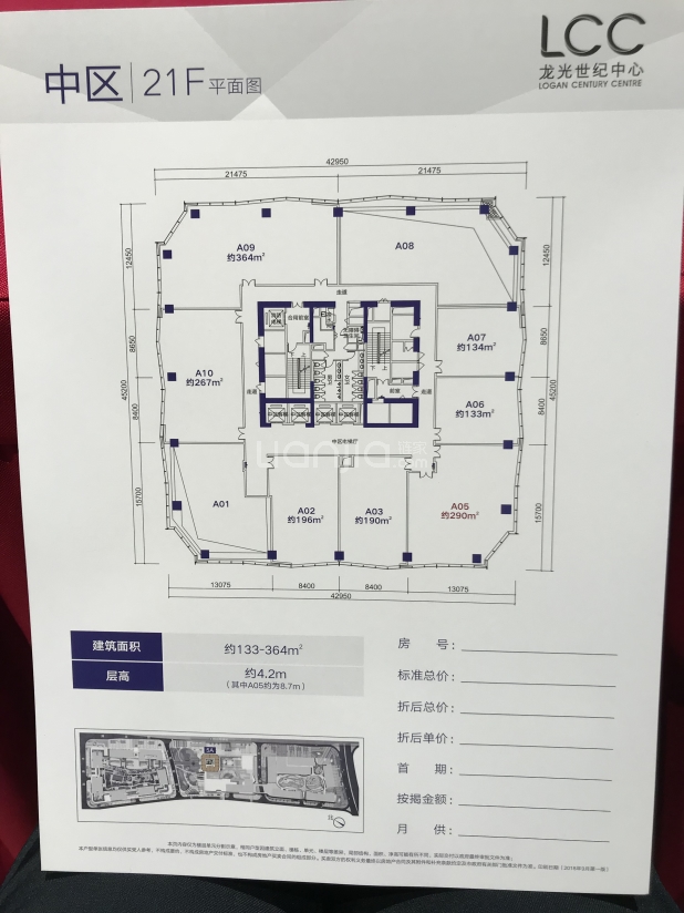 龙光玖钻户型图