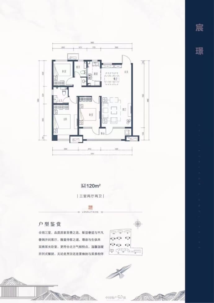 紫樾宸府_石家庄紫樾宸府楼盘详情(石家庄链家新房)